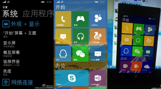 Egy kínai fórumozó szerint így fog kinézni a Windows (Phone) 10 Preview